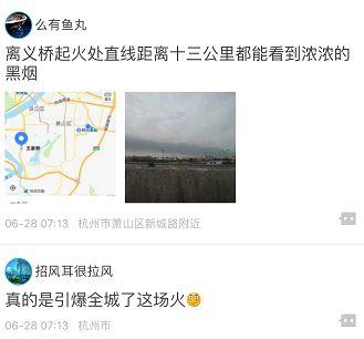 杭州王先生爆料视频最新,揭秘背后惊人真相！