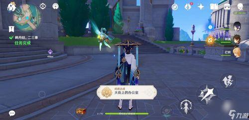 枫丹全部爆料了吗视频,揭秘游戏背后那些不为人知的秘密